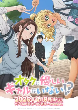 全免漫画 山神的新娘 玄幻古风