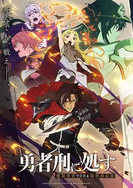 全免漫画 机械之心 玄幻机战
