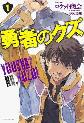 全免漫画 我的邻居是妖王 都市恋爱完结