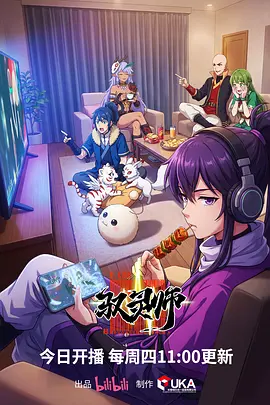 全免漫画 甜度超标警告 都市恋爱下拉式